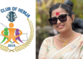 हेमजा लियो क्लबको १०औं वार्षिक साधारण सभा सम्पन्न, मनीषा के.सी.को अध्यक्षतामा नयाँ कार्यसमिति चयन