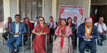 रामेश्वरी माविमा सल्लाहकार सम्मान तथा वार्षिक पुरस्कार वितरण कार्यक्रम सम्पन्न