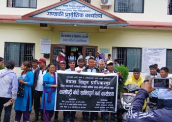 नेपाल विद्युत प्राधिकरण दैनिक ज्यालादारी कर्मचारीहरूको आन्दोलन फेरि चर्कियो: निर्णय कार्यान्वयन नहुँदा आन्दोलनको दोश्रो चरण सुरु