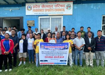 प्रदेश हक्की संघ उत्कृष्ट खेल संघको रुपमा सम्मानित