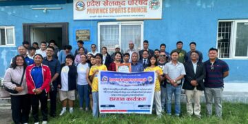 प्रदेश हक्की संघ उत्कृष्ट खेल संघको रुपमा सम्मानित