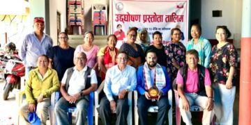 पोखरामा पूर्खेउली पुन समाजद्वारा उद्घोषण तालिम सम्पन्न, सहभागीमा आत्मविश्वासको अभिवृद्धि