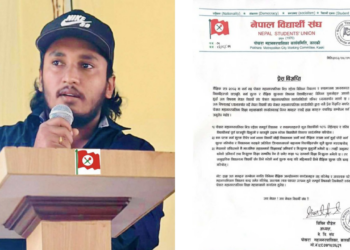 पोखरा महानगरमा शिक्षा शुल्क सम्बन्धी गुनासोः ने.वि.संघले मागपत्रसहित दियो चेतावनी