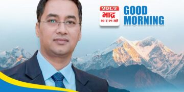 लेखनाथ उद्योग वाणिज्य संघको १५औँ अधिवेशनमा प्रथम उपाध्यक्षका उम्मेदवार विक्रम कर्माचार्य