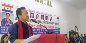 आफ्नो युवा शक्तिलाई विभिन्न सम्भावित क्षेत्रमा उपयोग गरौँ : विद्वान गुरुङ