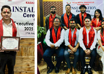 डा. सुदिप गिरीको नेतृत्वमा नेपाल डेण्टल एसोसिएशन, कास्कीको नयाँ कार्यसमिति चयन