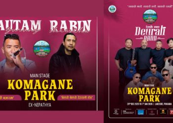 पोखरा सडक महोत्सवमा ‘हिट्स अफ नाइन्टिज’ गुञ्जिने