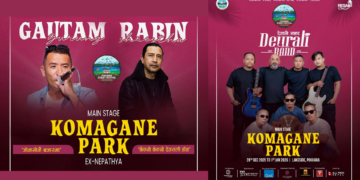 पोखरा सडक महोत्सवमा ‘हिट्स अफ नाइन्टिज’ गुञ्जिने