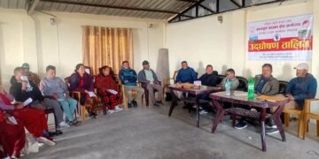 एक्यापद्वारा मादी–३ मा ३ दिने उद्घोषण तालिम सम्पन्न