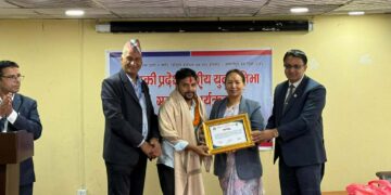 सन्तोष बस्याल गण्डकी प्रदेशस्तरीय “युवा प्रतिभा सम्मान” बाट सम्मानित
