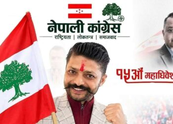 बास्तोला कास्की क्षेत्र नं. २ (ख) को सचिव पदमा निर्वाचित