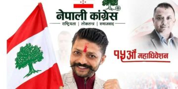 बास्तोला कास्की क्षेत्र नं. २ (ख) को सचिव पदमा निर्वाचित
