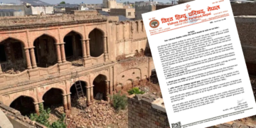 रामलीला मन्दिर संरक्षण गर्न विश्व हिन्दु परिषद्को माग